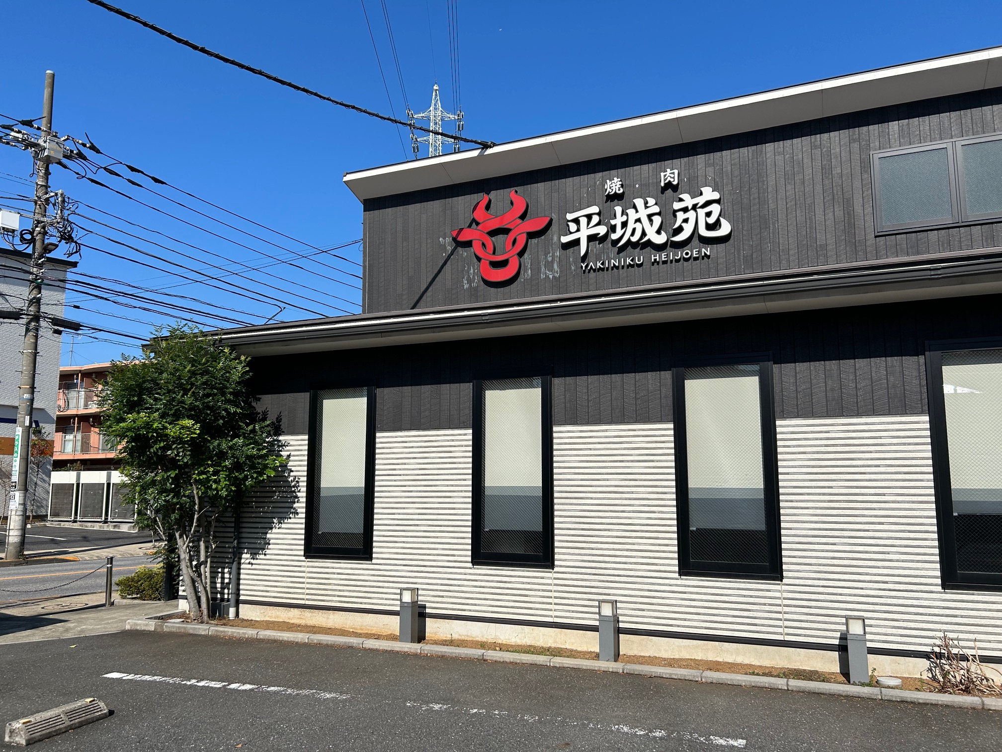レストラン：平城苑綾瀬本店　50m