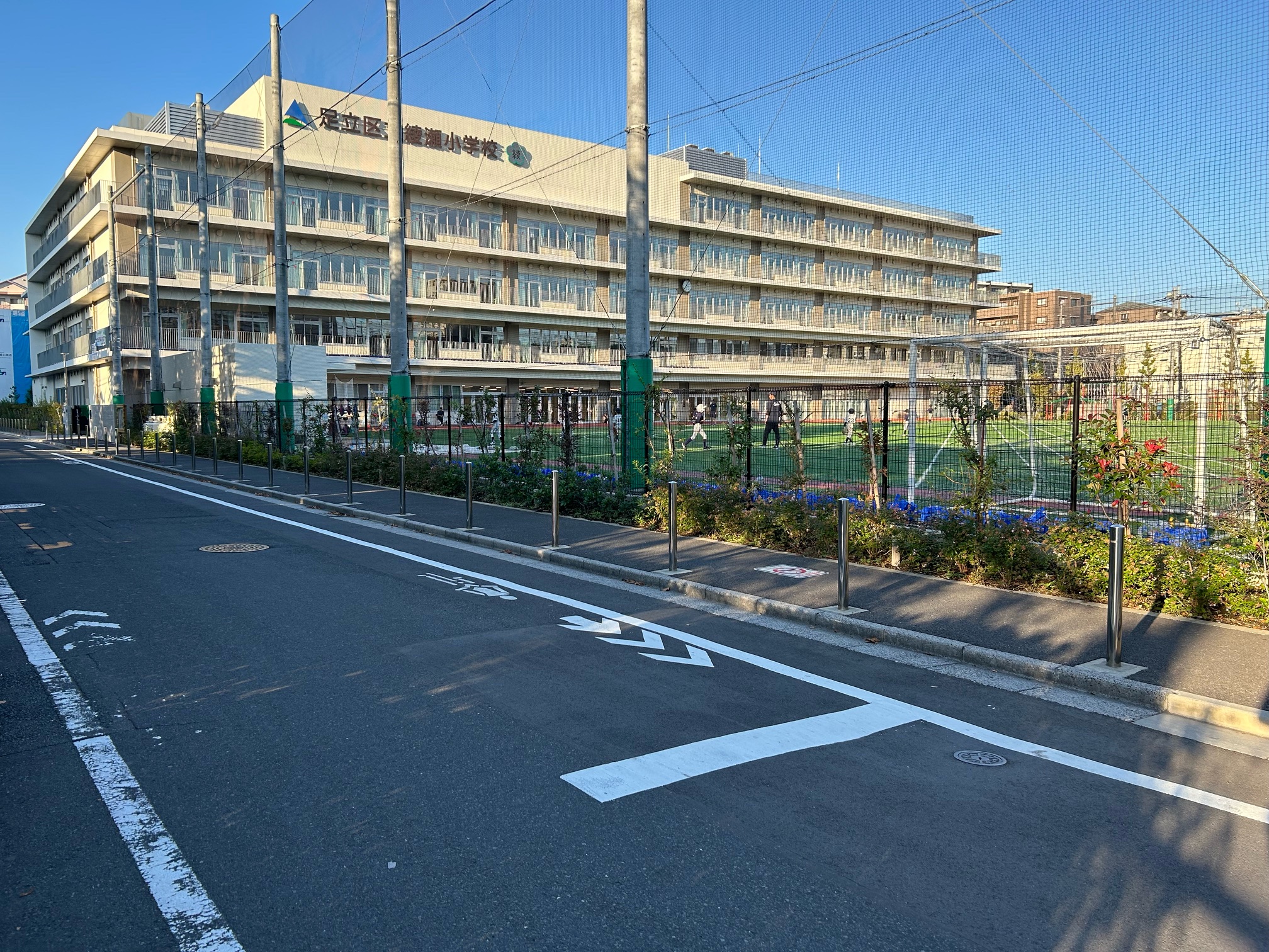 小学校：足立区立綾瀬小学校　573m