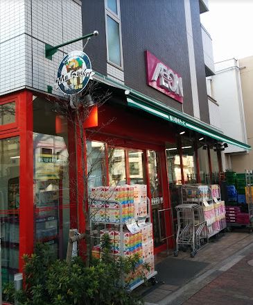 スーパー：まいばすけっと 下丸子駅南店　454m