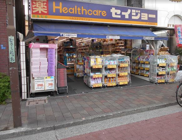 ドラッグストア：くすりセイジョー 武蔵新田店　496m