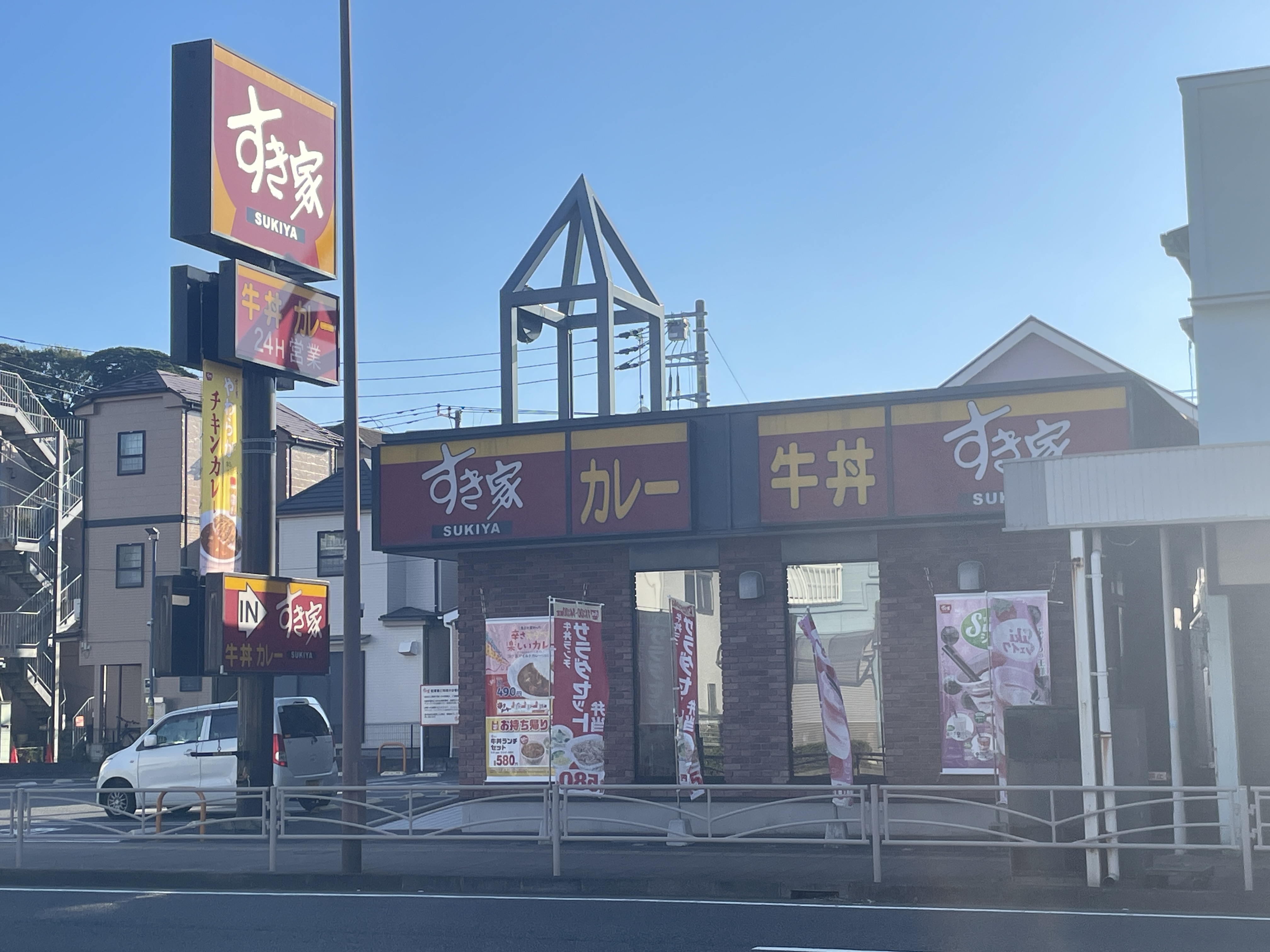 レストラン：すき家 16号横須賀安浦店　184m