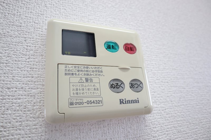 他設備