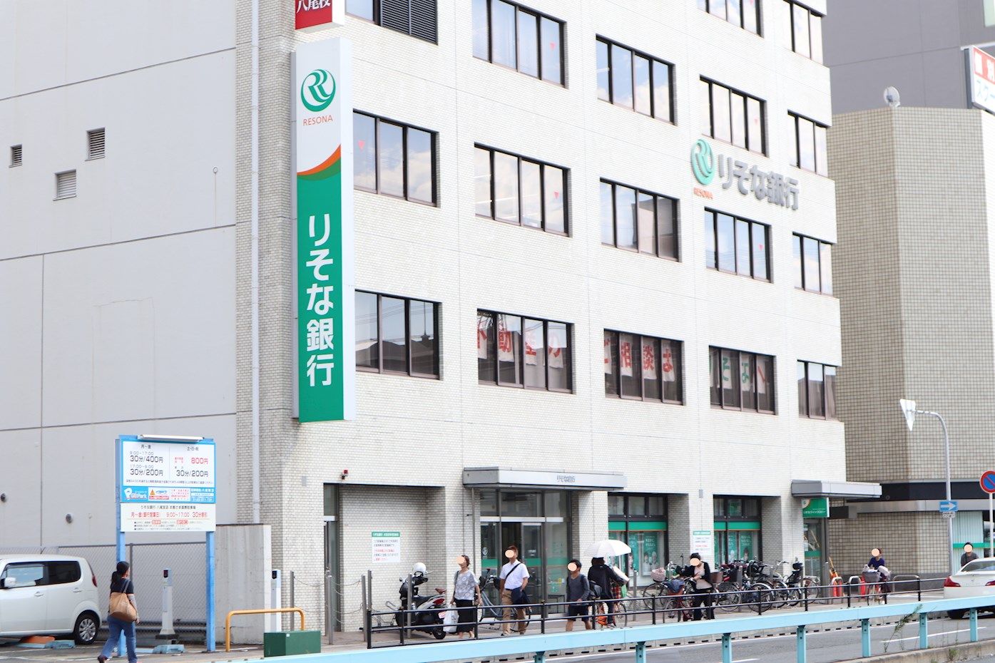 銀行：りそな銀行 八尾支店　1403m