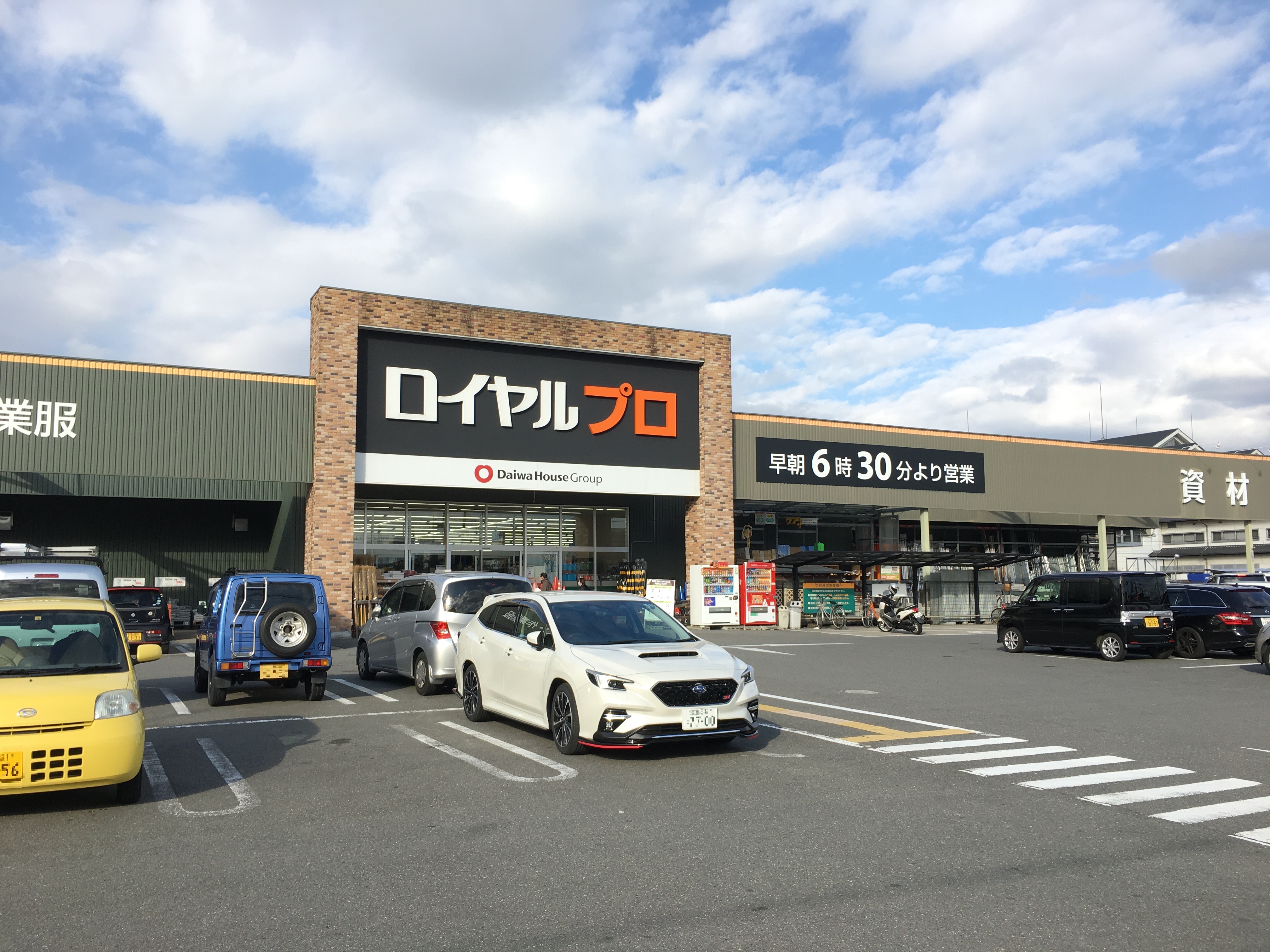 ホームセンター：ﾛｲﾔﾙﾎーﾑｾﾝﾀー京都横大路店　1019m