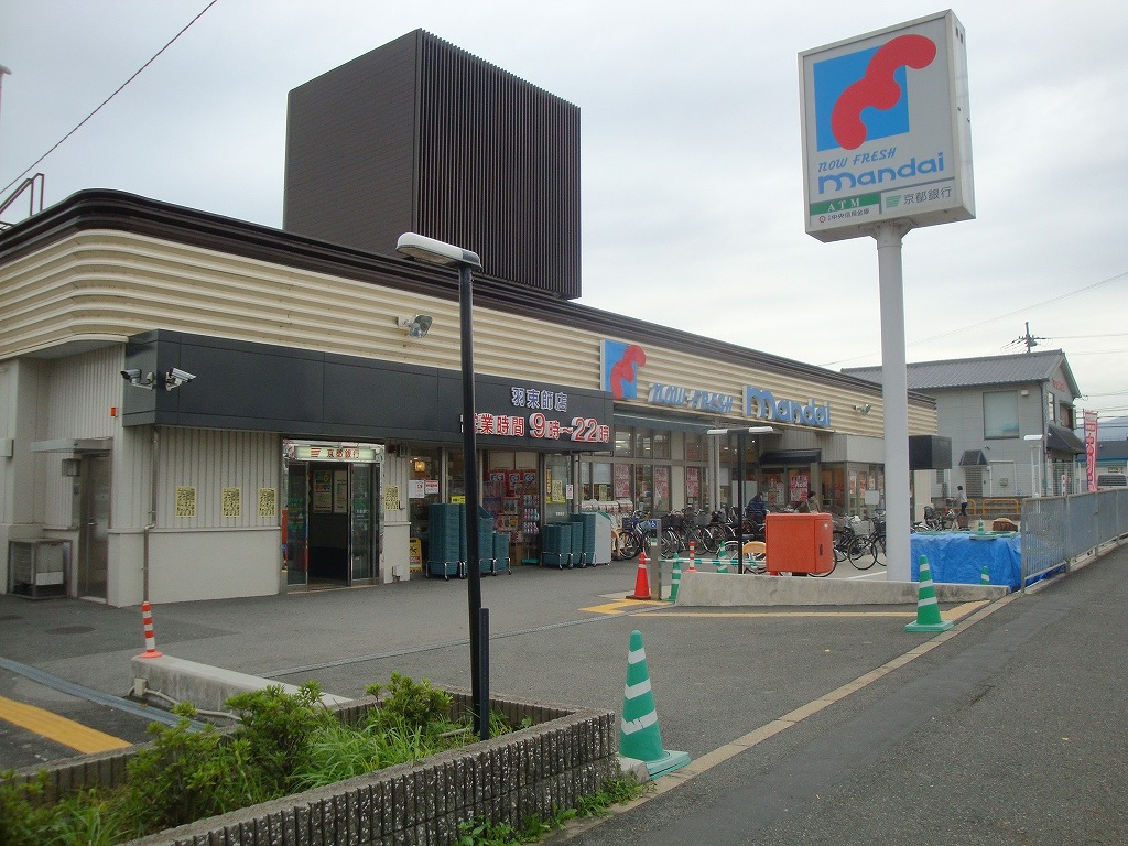 スーパー：万代 羽束師店　2332m