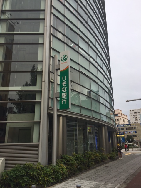 銀行：りそな銀行 なにわ筋出張所　301m