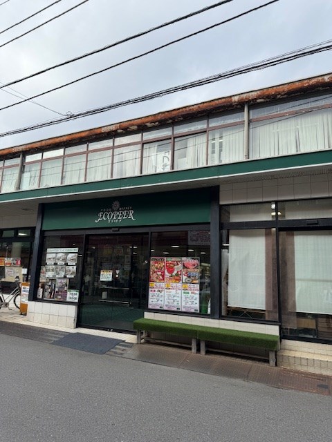 スーパー：エコ・ピア薬円台店　346m