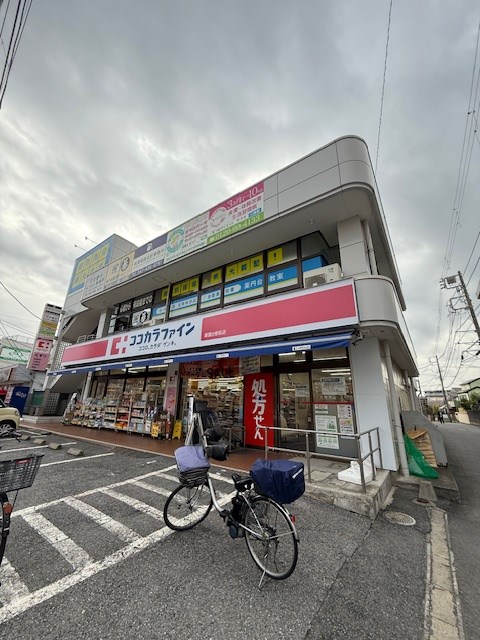 ドラッグストア：ココカラファイン薬園台駅前店　139m