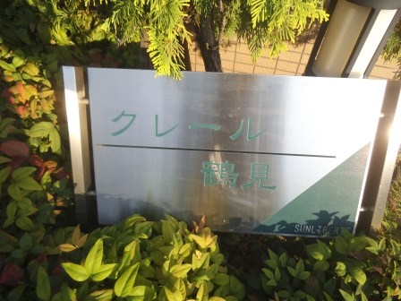銘板