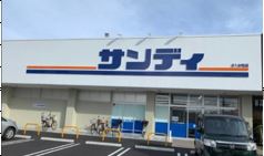 スーパー：ｻﾝﾃﾞｨ平野加美北店　10m