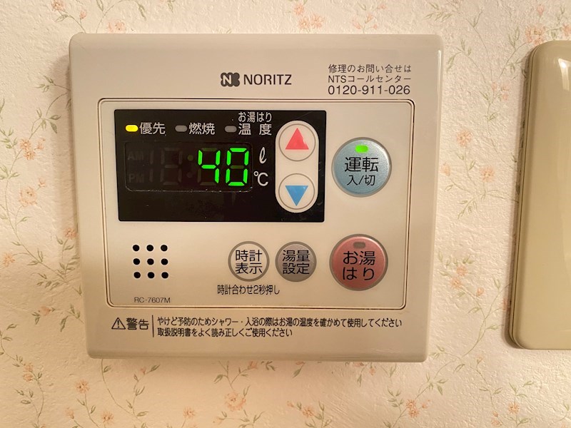 他設備