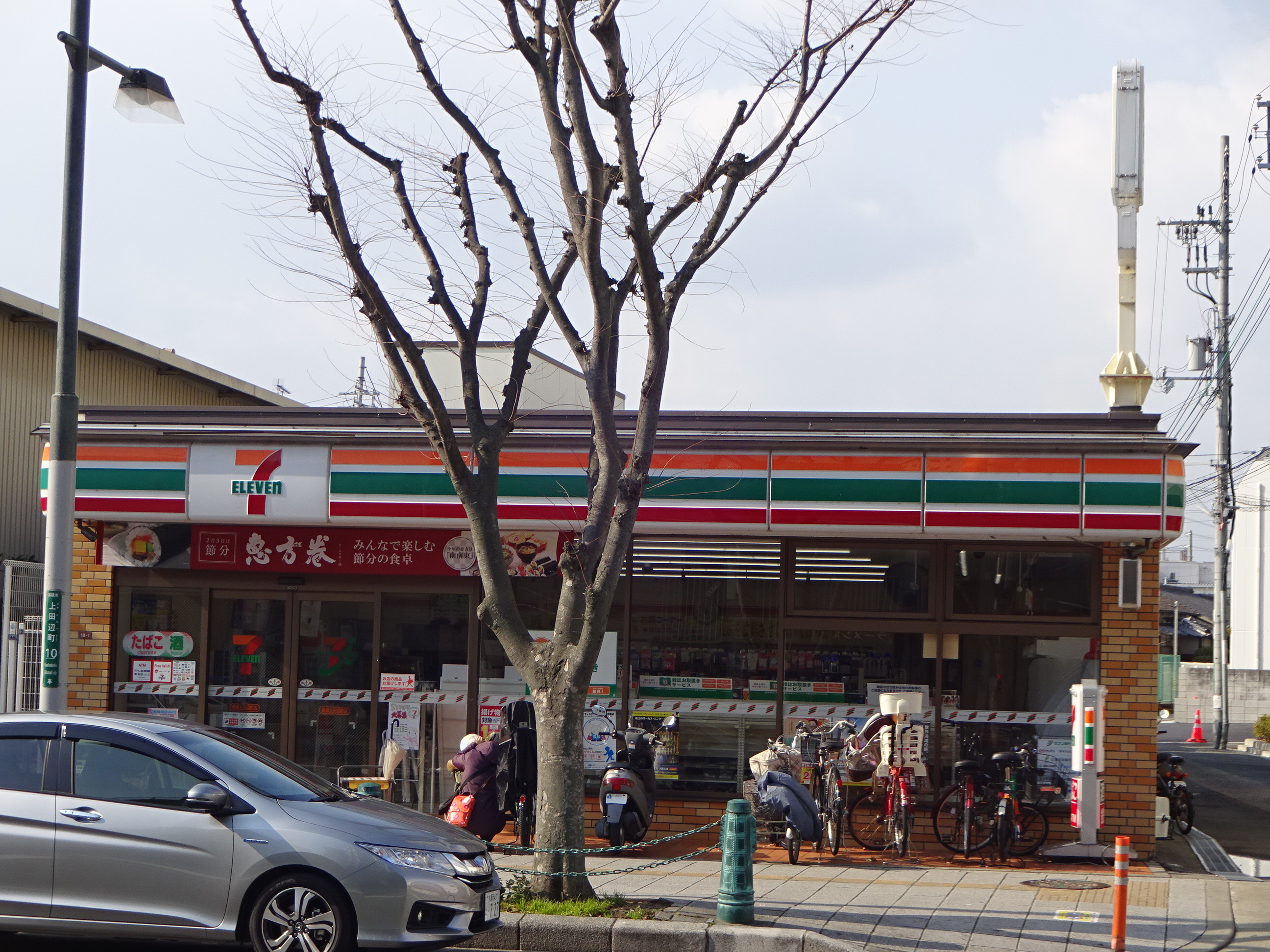 コンビ二：ｾﾌﾞﾝｲﾚﾌﾞﾝ 高槻高槻町店　546m