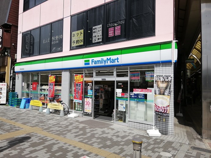 コンビ二：ﾌｧﾐﾘｰﾏｰﾄ 堺市役所前店　324m