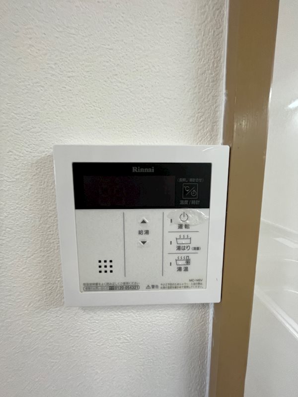 他設備