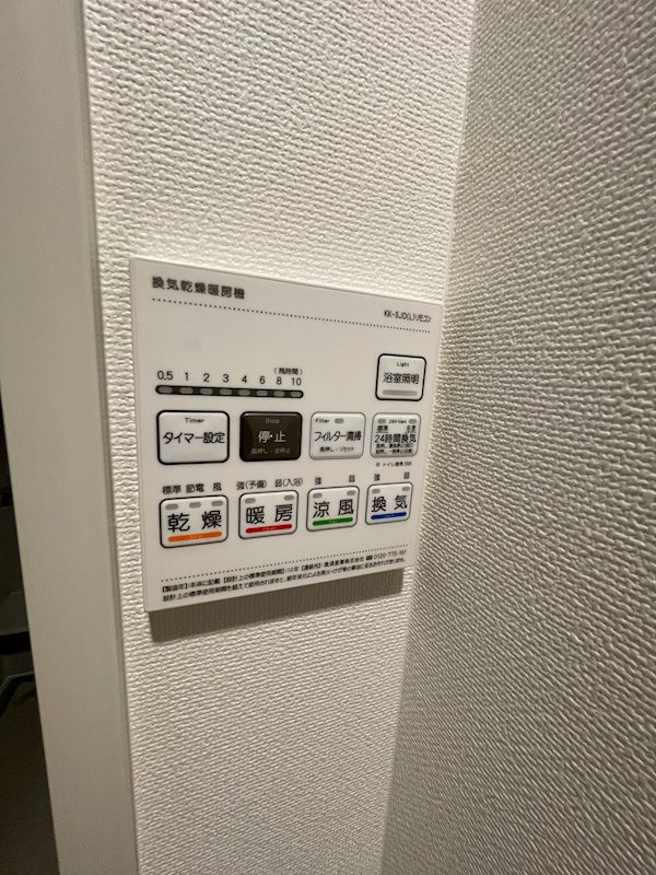 他設備