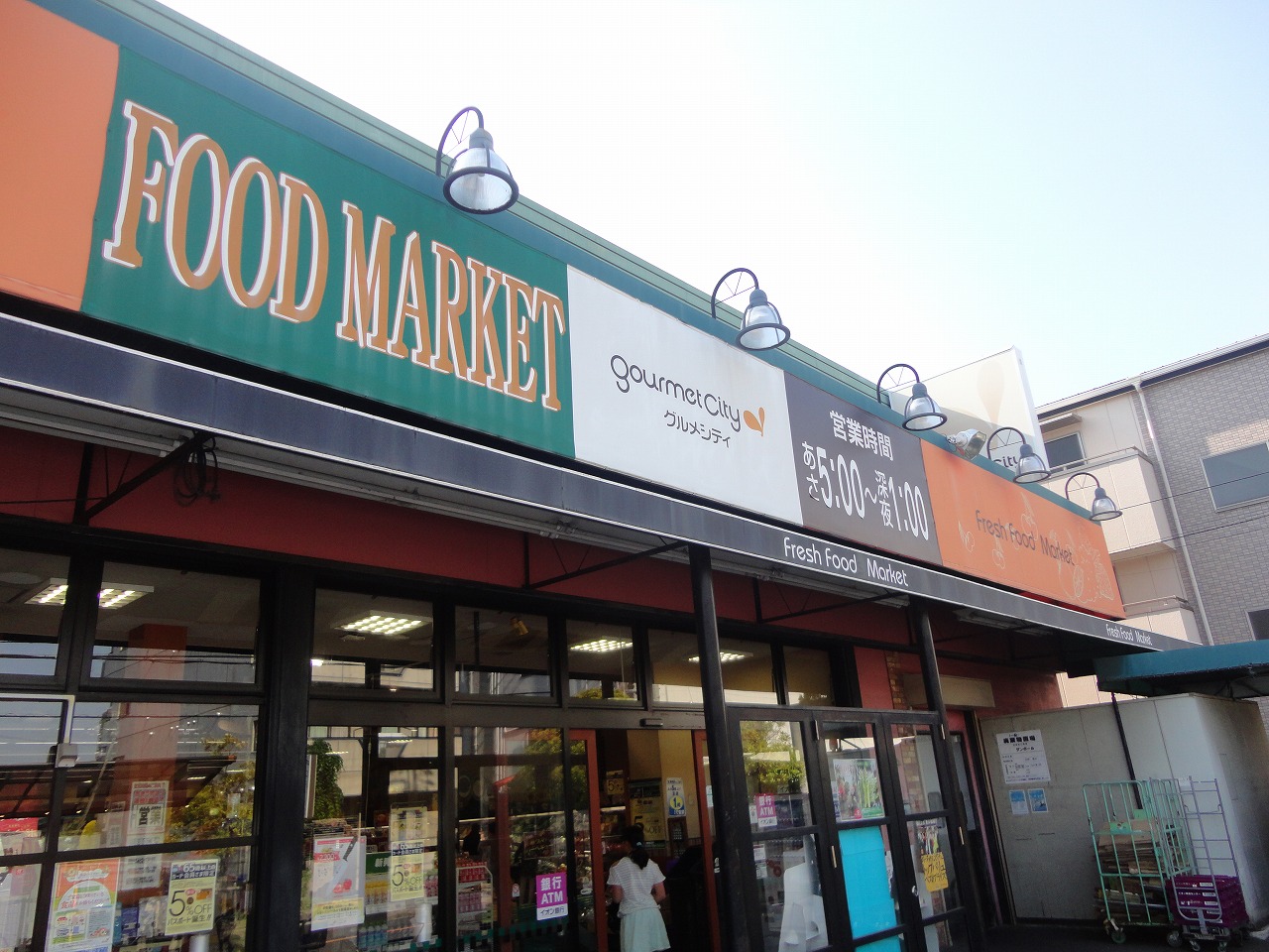 スーパー：SUPERMARKET Sunplaza(ｽｰﾊﾟｰﾏｰｹｯﾄｻﾝﾌﾟﾗｻﾞ) 八尾南駅前店　1172m