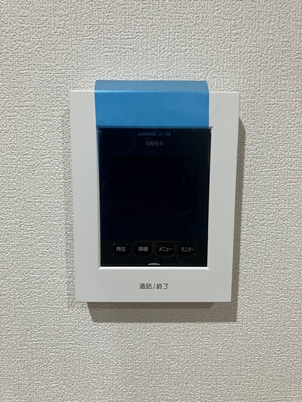 他設備