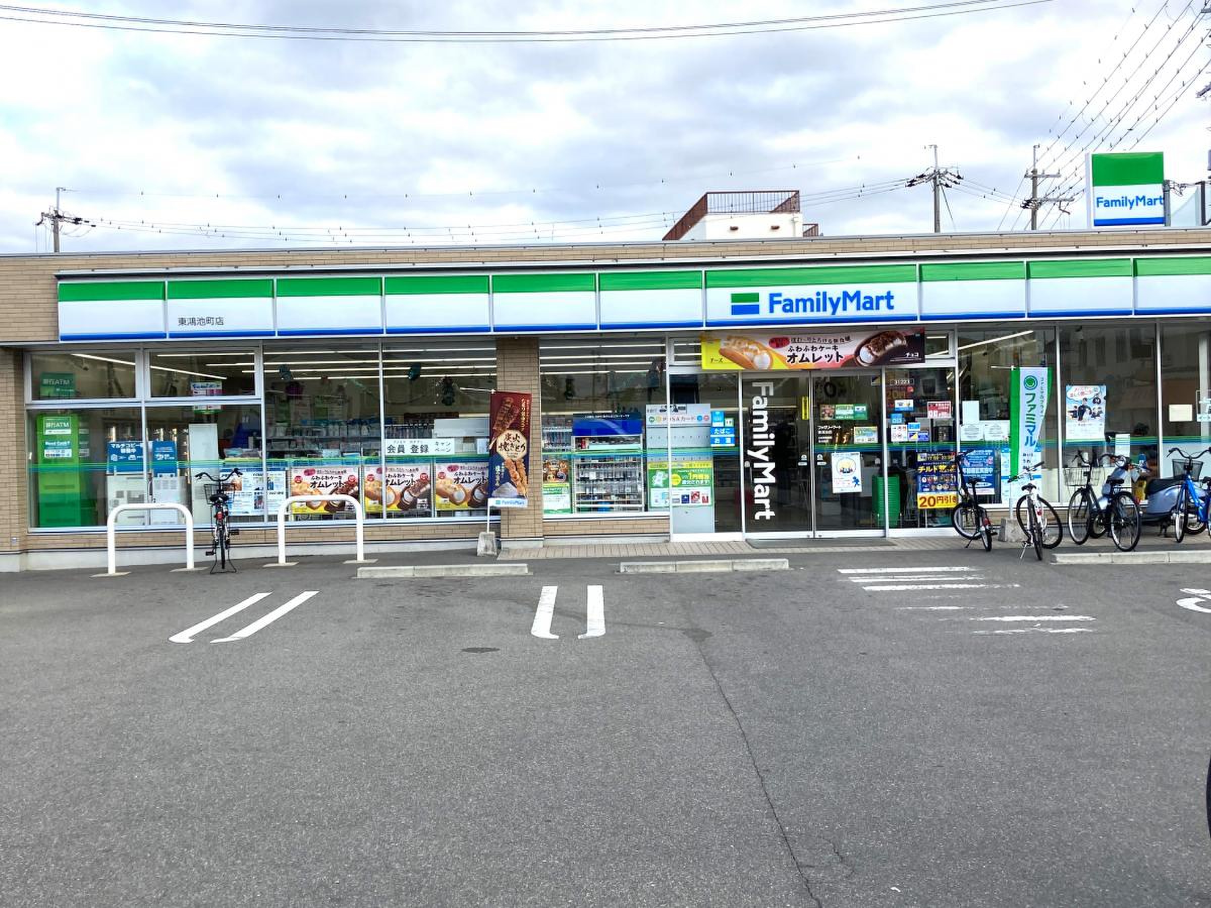 コンビ二：ﾌｧﾐﾘｰﾏｰﾄ 東鴻池店　577m