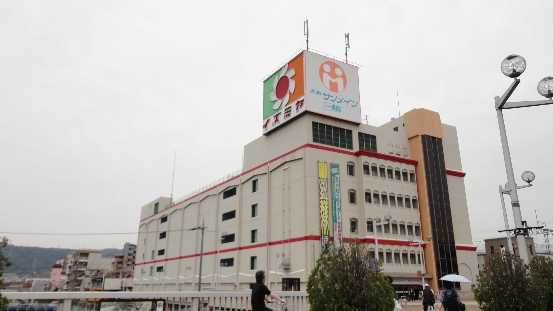 スーパー：ｲｽﾞﾐﾔ 住道店　525m