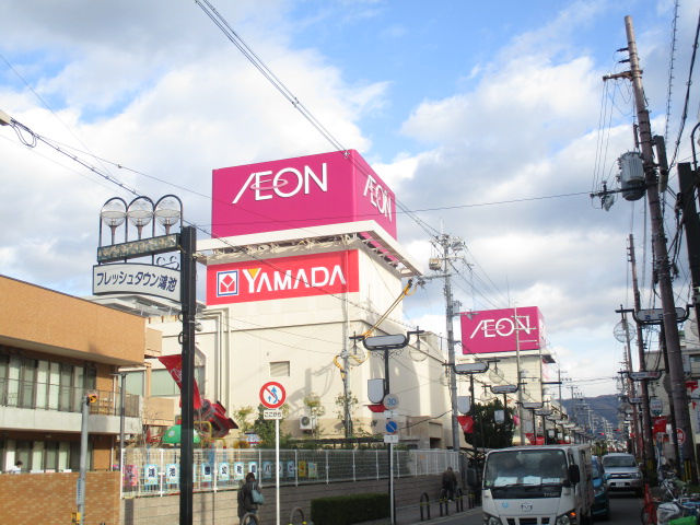 スーパー：ｲｵﾝ鴻池店　804m