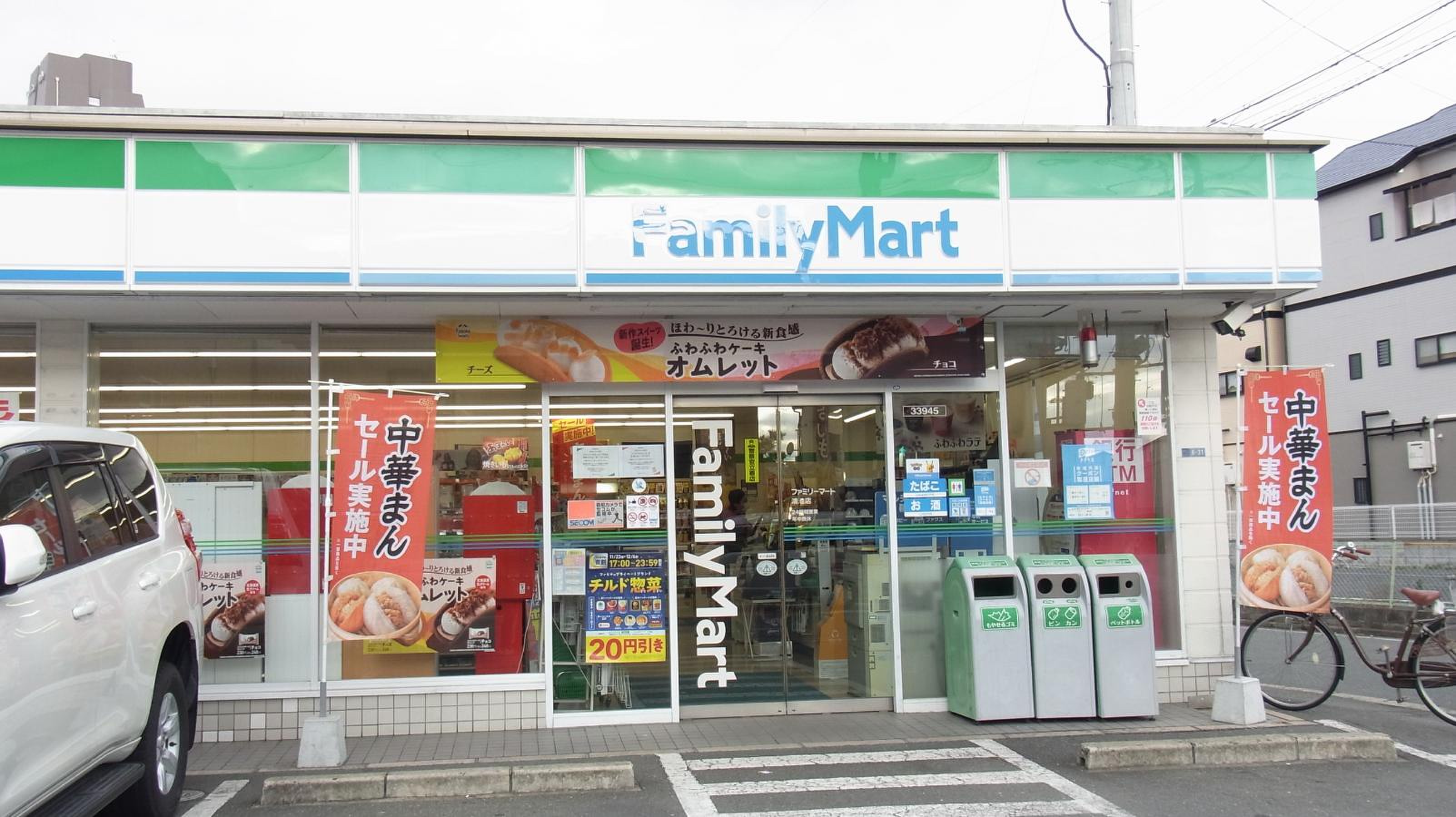 コンビ二：ﾌｧﾐﾘｰﾏｰﾄ 鴻池店　557m