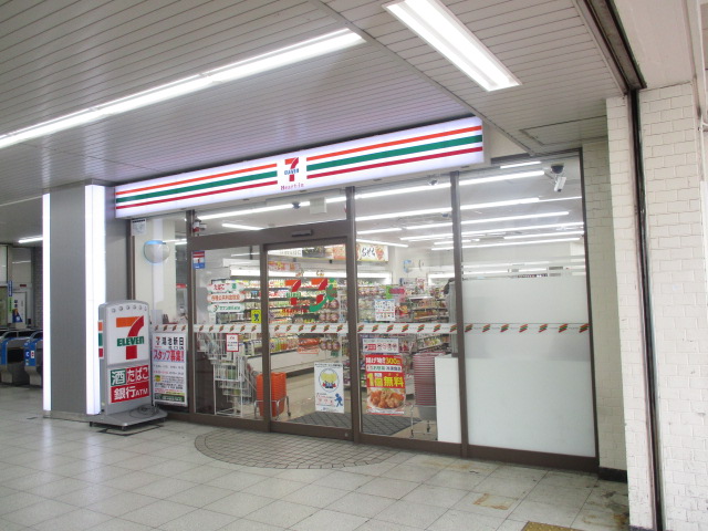 コンビ二：ｾﾌﾞﾝｲﾚﾌﾞﾝ ﾊｰﾄｲﾝJR鴻池新田駅北口店　868m