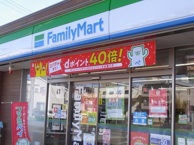 コンビ二：ﾌｧﾐﾘｰﾏｰﾄ 東大阪加納店　149m