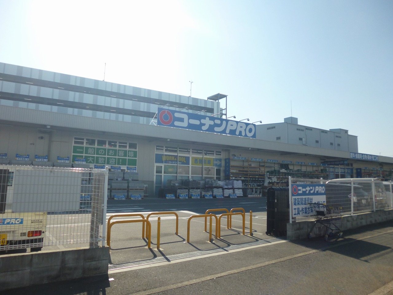 ホームセンター：ｺーﾅﾝPRO 東大阪菱江店　491m