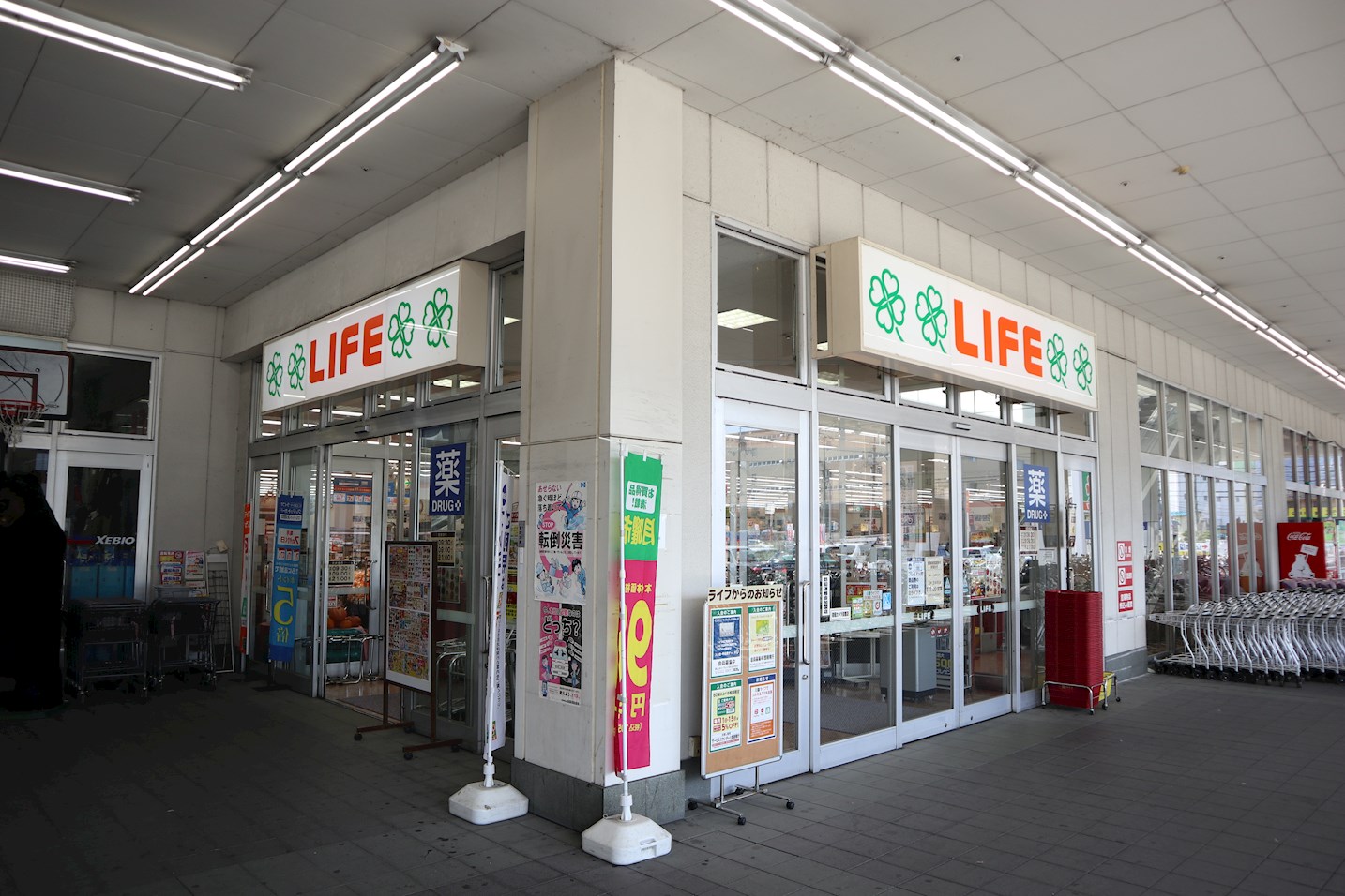 スーパー：ﾗｲﾌ 菱江店　575m