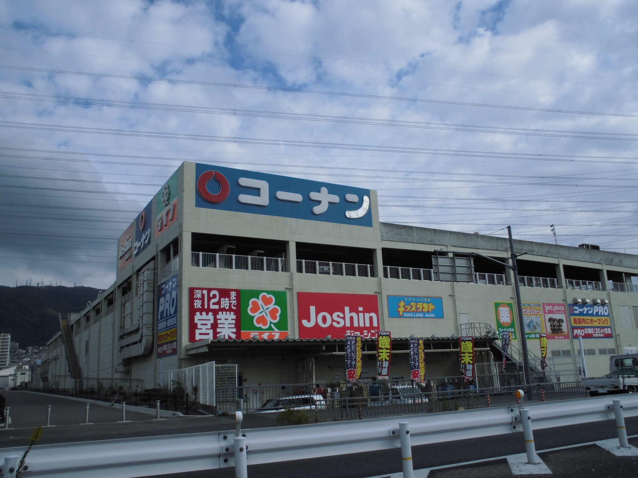 ホームセンター：ｺｰﾅﾝPRO外環新石切店　349m