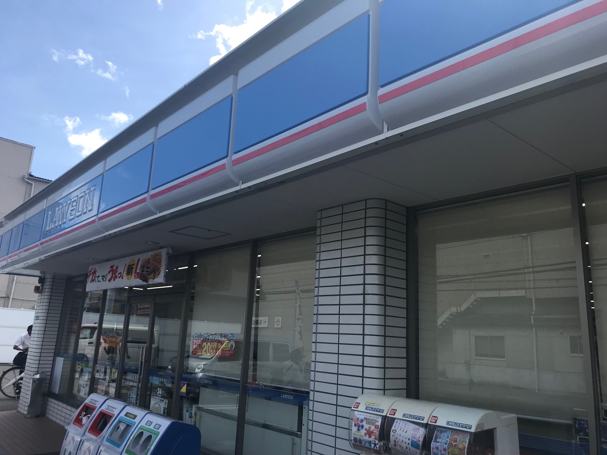 コンビ二：ﾛｰｿﾝ 東大阪横小路五丁目店　157m