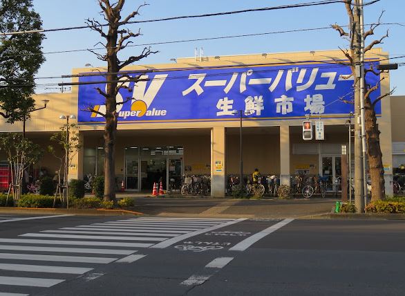スーパー：SuperValue(スーパーバリュー) 府中新町店　975m