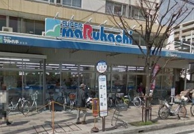 スーパー：ｽｰﾊﾟｰﾏﾙﾊﾁ 西宮店　307m