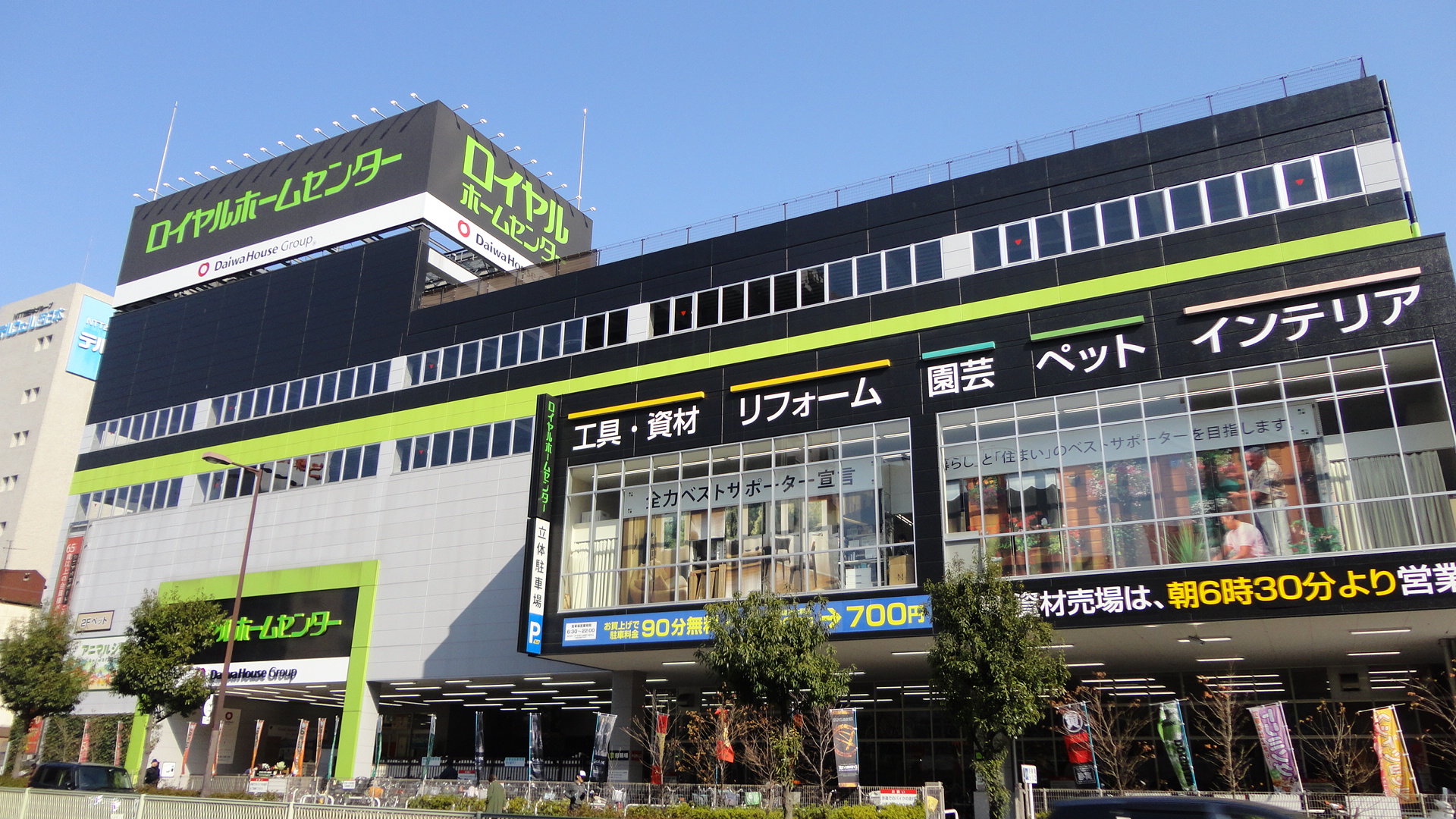 ホームセンター：ﾛｲﾔﾙﾎーﾑｾﾝﾀー森ﾉ宮店　648m