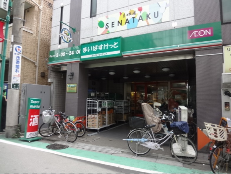 スーパー：まいばすけっと 王子駅北口店　497m