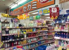ドラッグストア：ドラッグセガミ 王子駅前店　540m