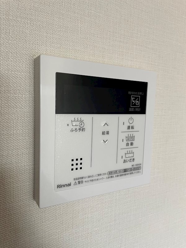 他設備