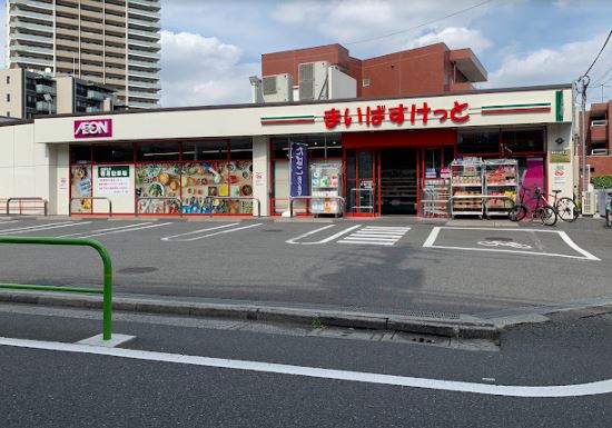 スーパー：まいばすけっと 大泉学園駅南店　432m