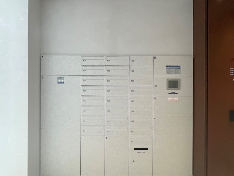 メール、宅配Box