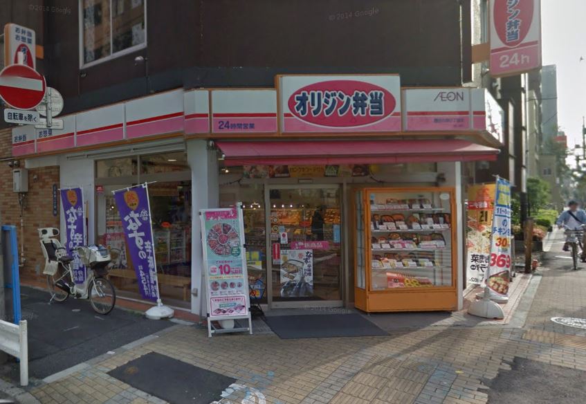 その他：オリジン弁当墨田石原2丁目店　86m