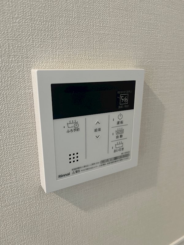 他設備