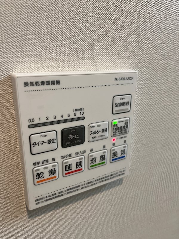 他設備