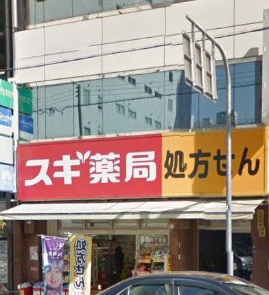 ドラッグストア：ｽｷﾞ薬局 谷町四丁目店　637m