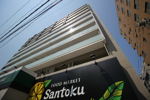 スーパー：Santoku(ｻﾝﾄｸ) 石原店　208m