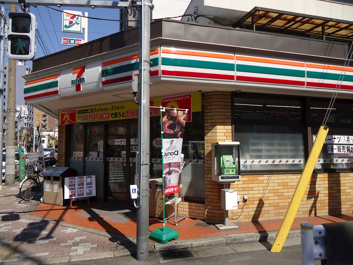 コンビ二：ｾﾌﾞﾝｲﾚﾌﾞﾝ 墨田石原店　299m