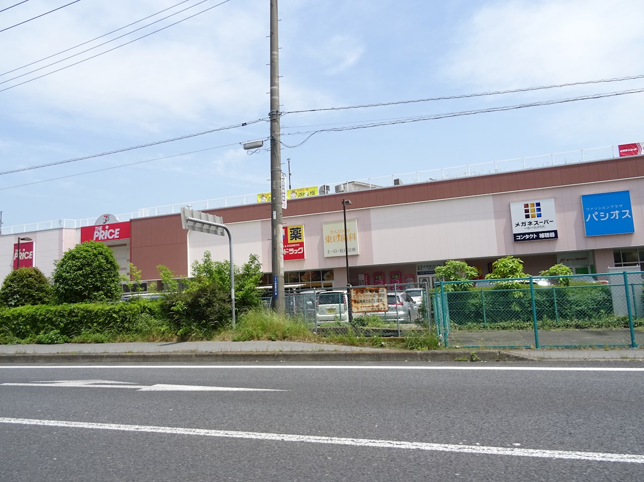スーパー：The　Price　746m