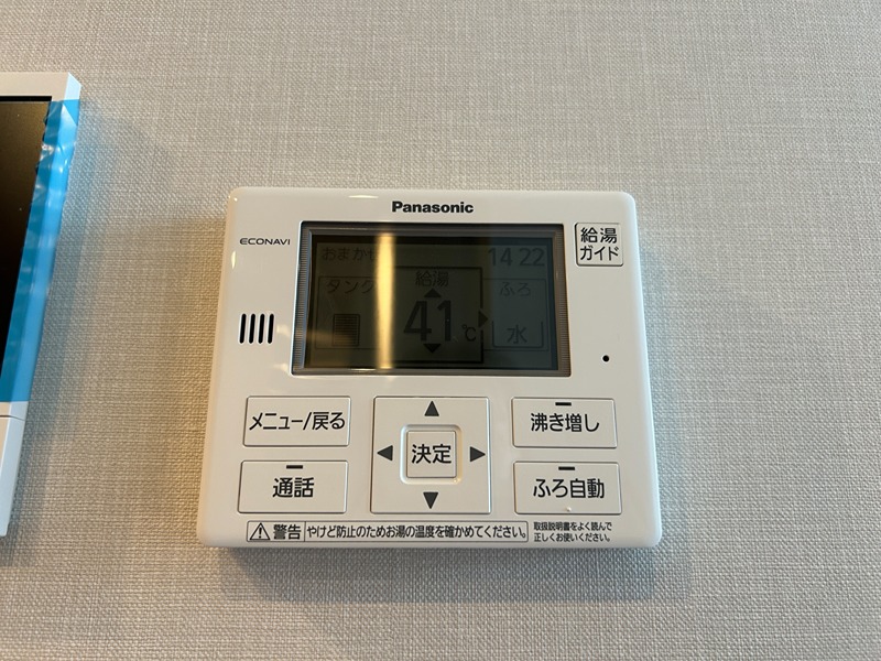 他設備