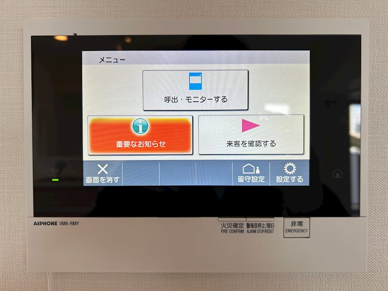 セキュリティ