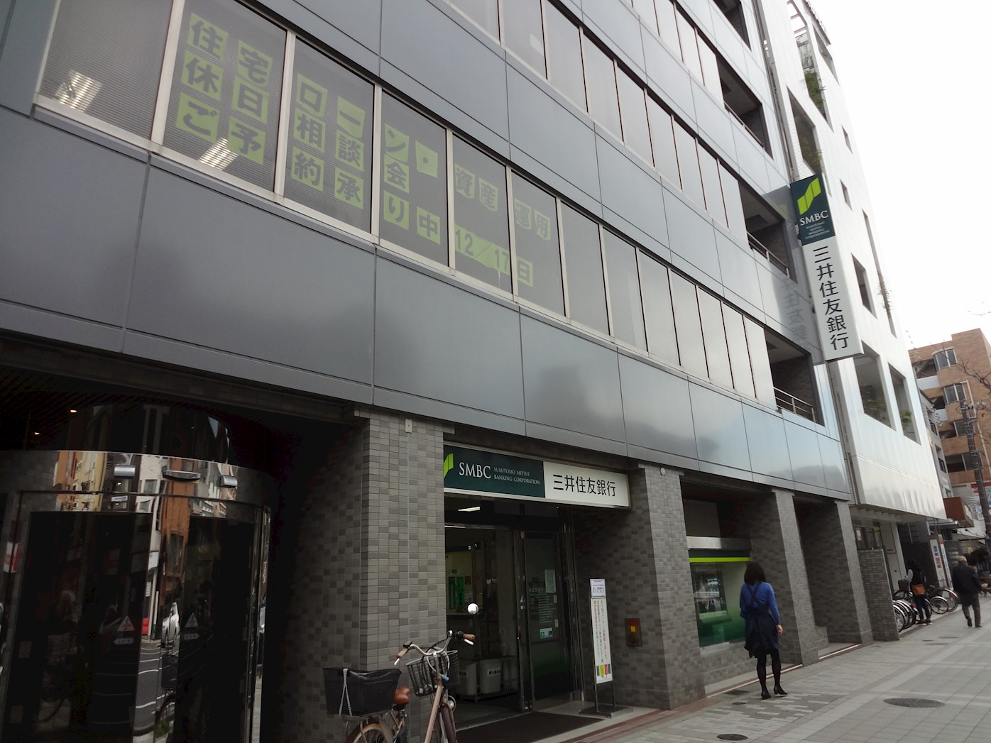 銀行：三井住友銀行　岡本支店　811m