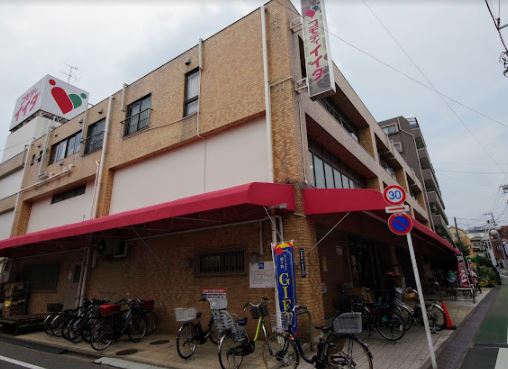 スーパー：コモディイイダ 東新町店　357m